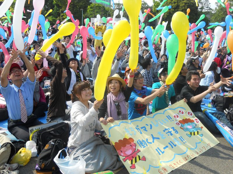 青年大集会①