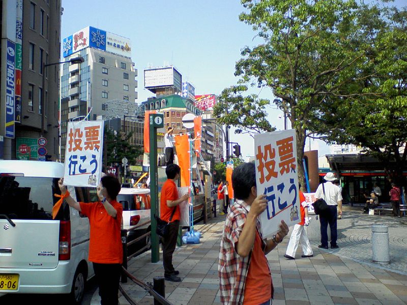 7月4日三宮