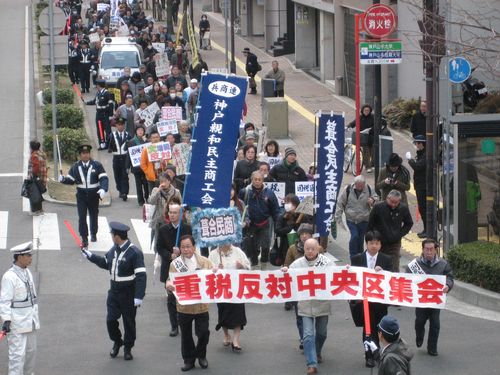 20110311 3.13集会（中央区） 006 (7)