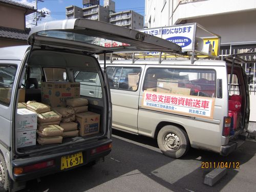 宮城県連宣伝カー②)