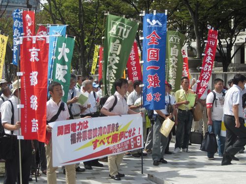 集会横断幕