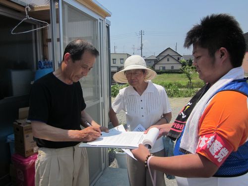 原発署名