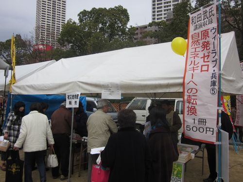 物産県政の会