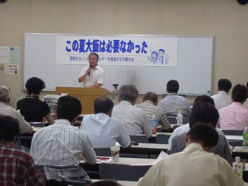 20120905　宮田県議