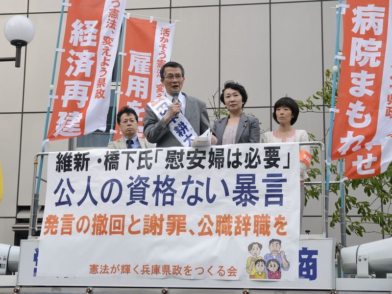 田中代表幹事